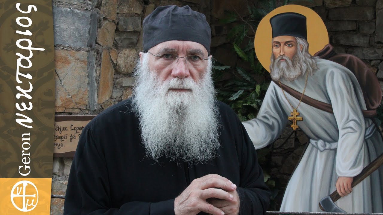 Ποιος φταίει για τη γκρίνια που έχω;
