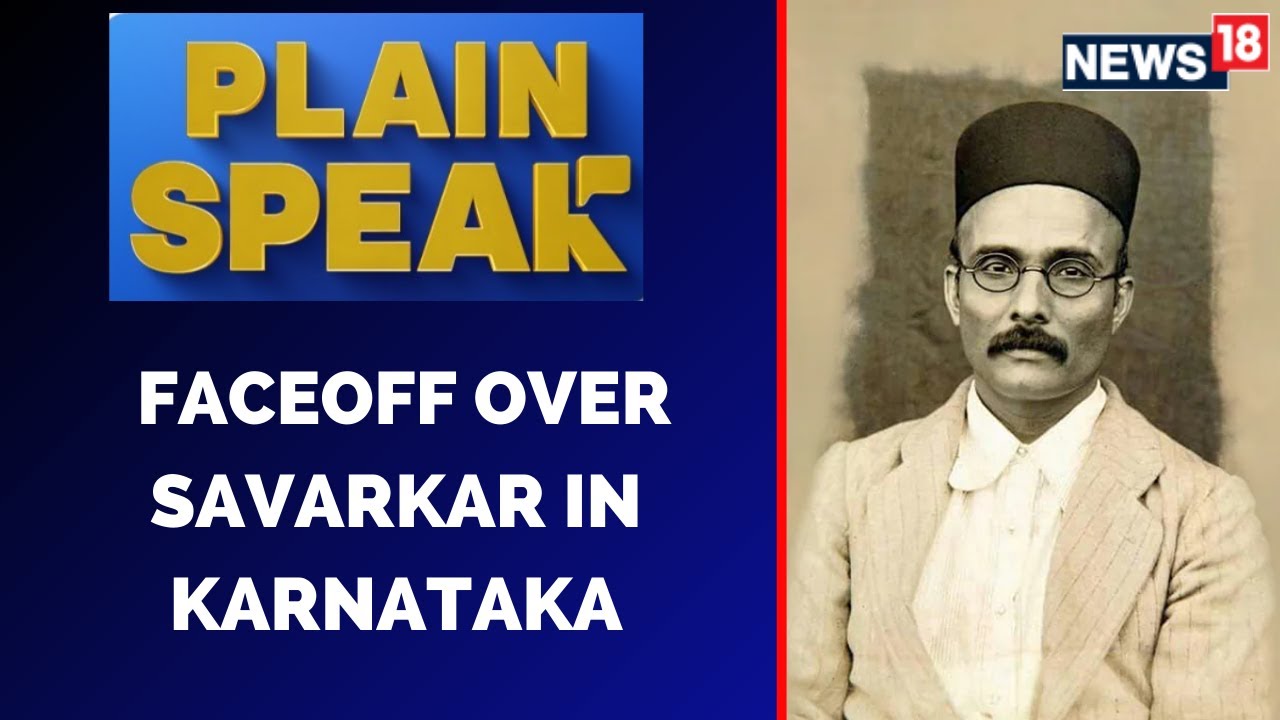 Karnataka News | Veer Savarkar - An Election Issue For The Upcoming Karnataka Polls?| English News