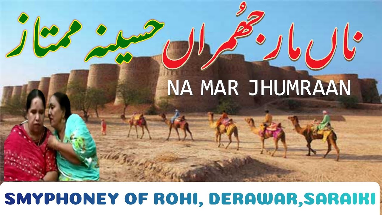 Another one of Melodious Song | By Haseena Begam, Mumtaz Begam