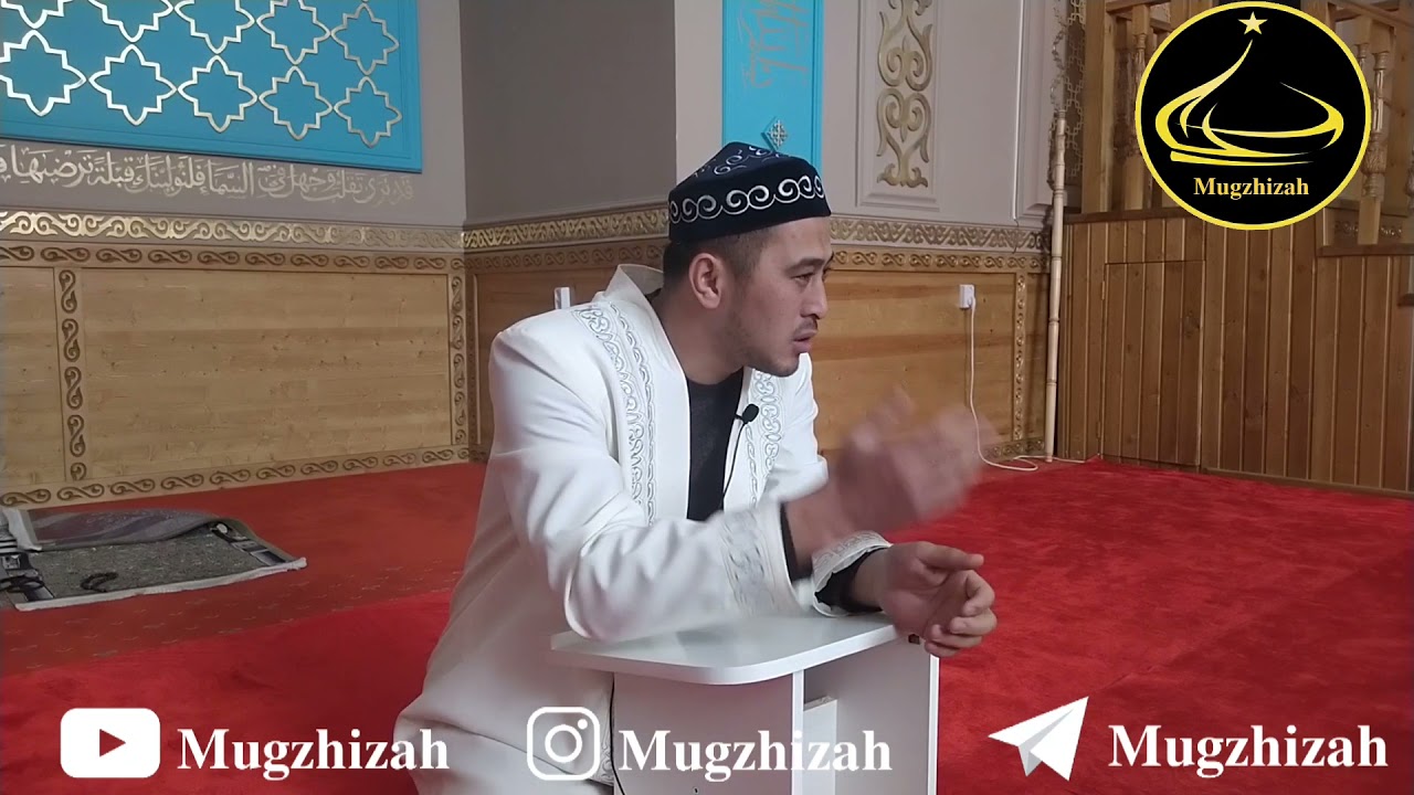 Мешіт салған патша | Ұстаз Жанұзақ Әнебеков