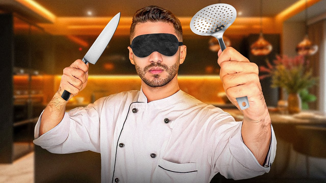 آشپزی با چشمای بسته!