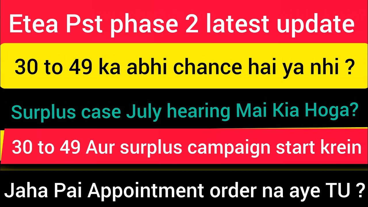 Kia Surplus Aur phase 2 30 to 49 walo ka chance hai ?|2 July surplus case hearing result?| 30 to 49 
