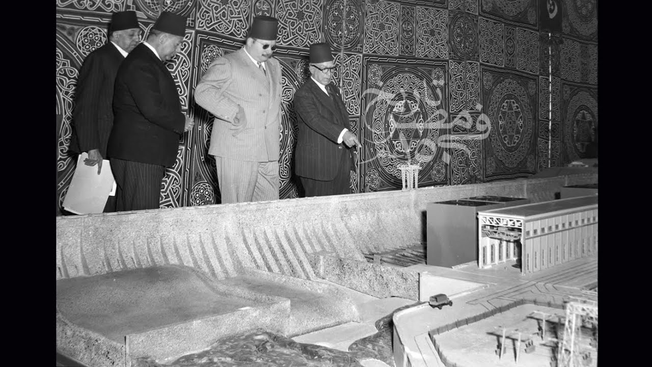 الملك فاروق يضع حجر أساس السد العالي