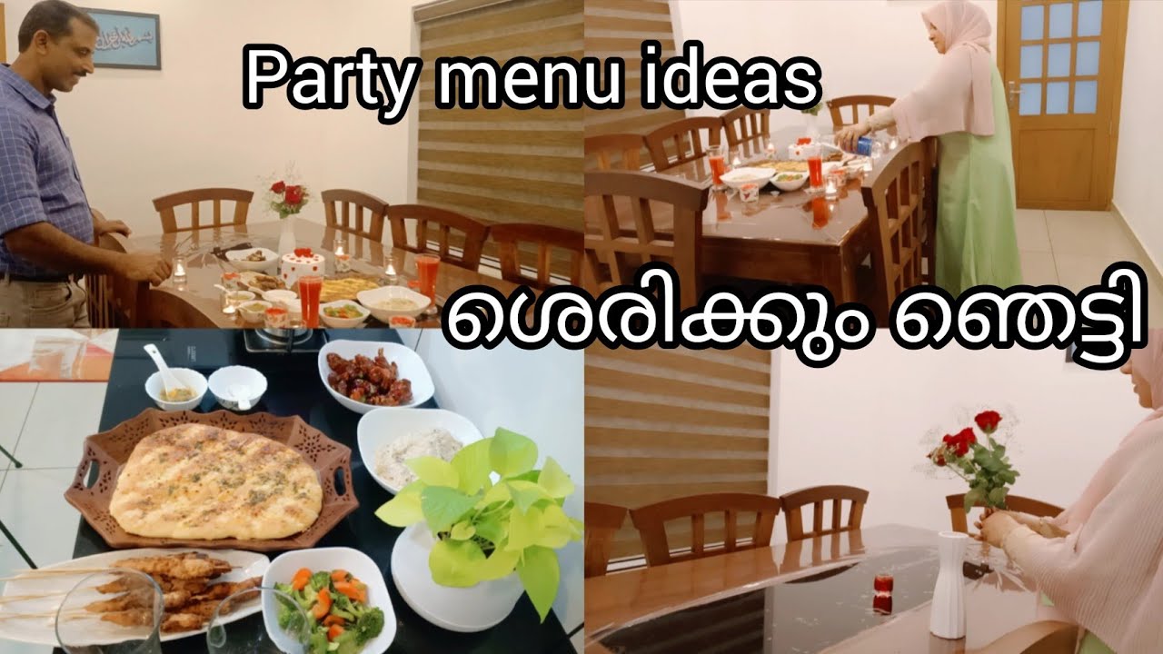 റഫീകാക്ക് ഒരു surprise കൊടുത്തു /ഇതൊക്കെയാണ് എന്റെ സന്തോഷം ☺️/party menu ideas