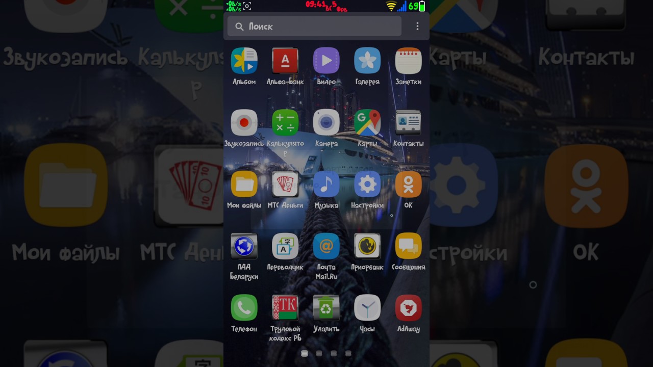 eRobot v18 n910c note4