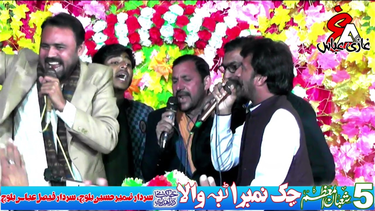 #jashn #viralvideo Zakir Mazhir Mukhtar | 5 Shauban 2026 | Part 2 | @Ghazi Abbas Azadari