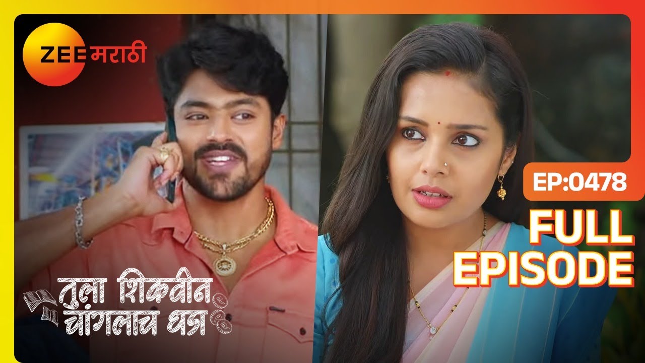 अक्षराला कोण भेटलं वाटेमध्ये - Tula Shikvin Changlach Dhada | Full Ep  478 | Zee Marathi