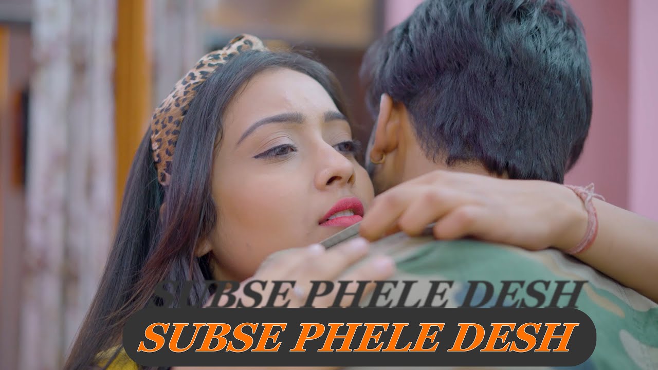 Subse Phele Desh || VARUN SAHU SHORTS