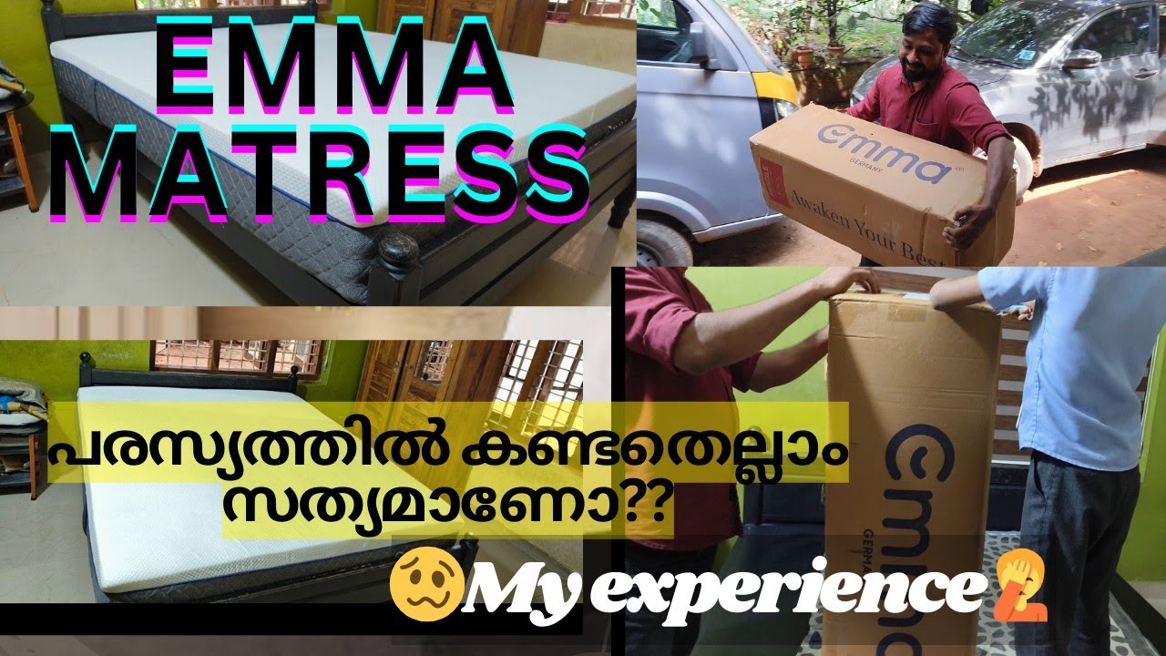 🤦🙆EMMA MATRESS.... ഇതാണ് സത്യാവസ്ഥ 😯😳 || Emma mattress malayalam review || Emma hybrid