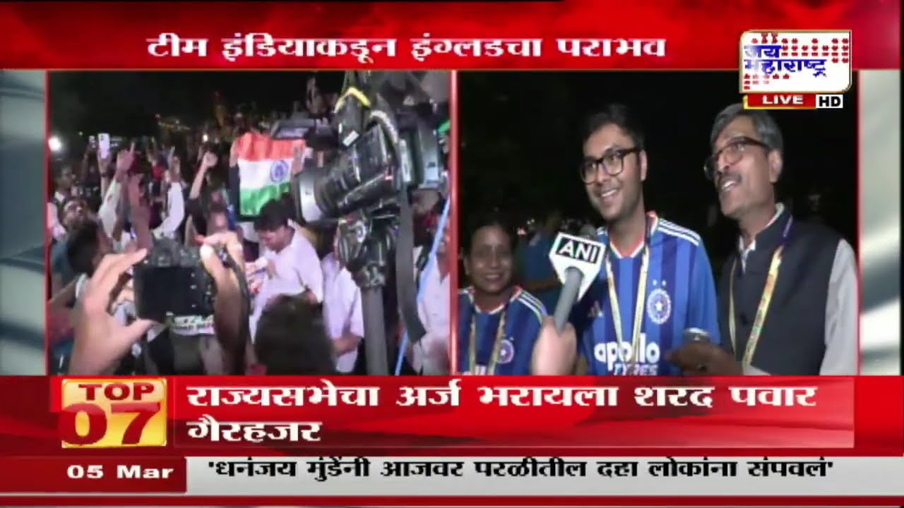 IND vs ENG T20 WC Semi Final: भारताचा अंतिम सामन्यात दिमाखात प्रवेश, टीम इंडियाकडून इंग्लडचा पराभव
