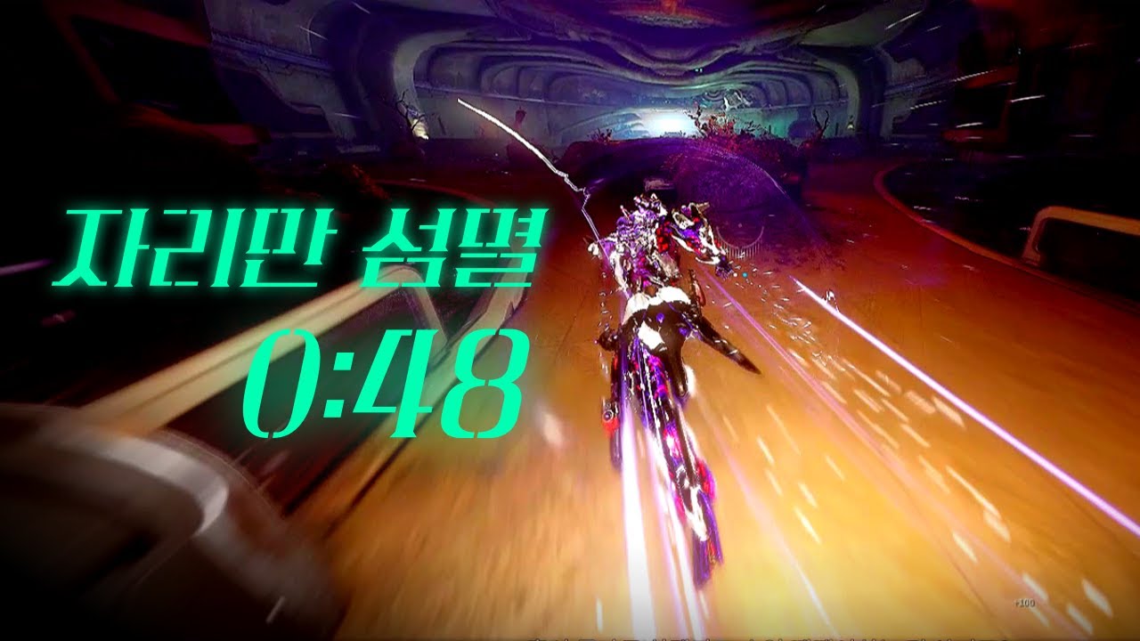 진짜 개빠른 가우스 [워프레임]