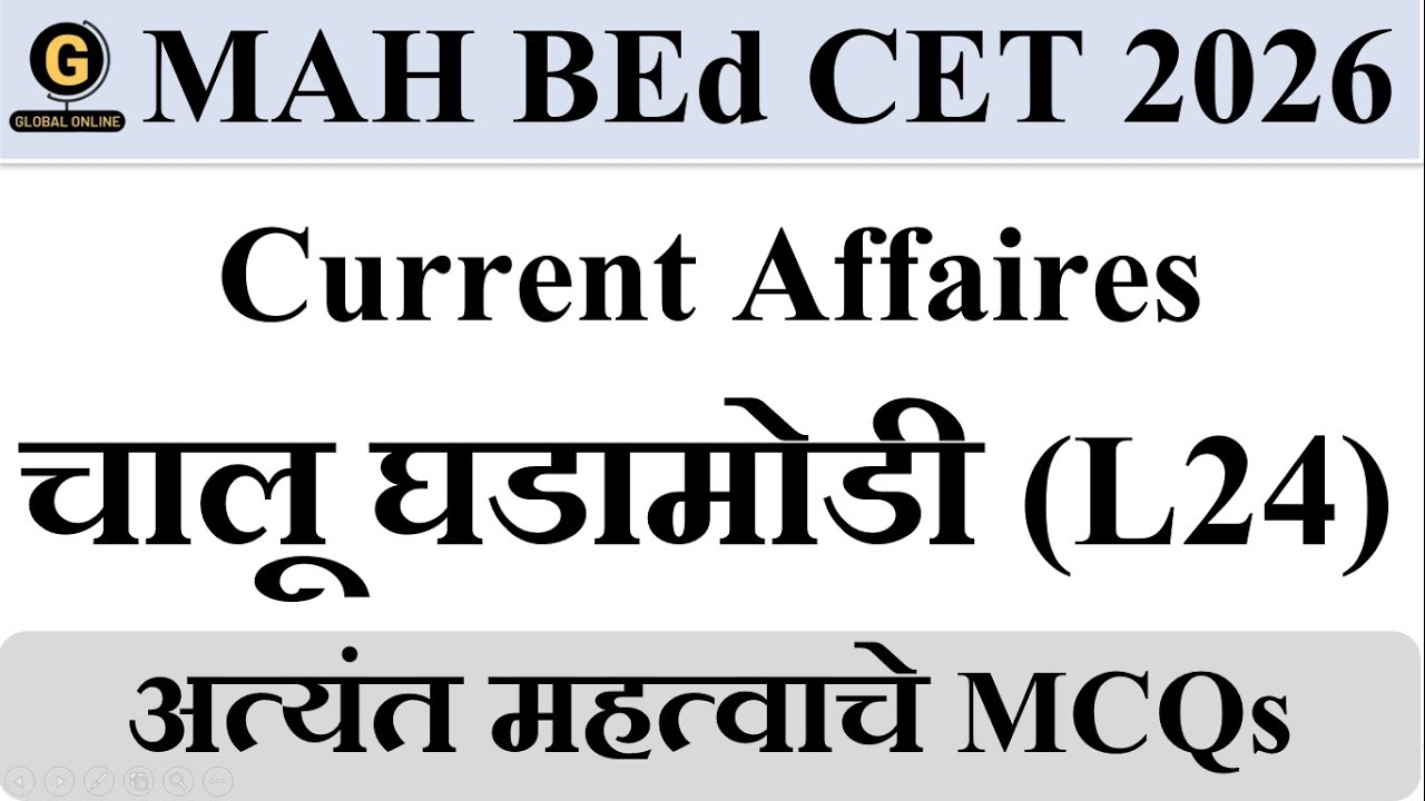 January 2026 Current Affairs MCQs — Your Score Multiplier for MAH BEd CET & ELCT