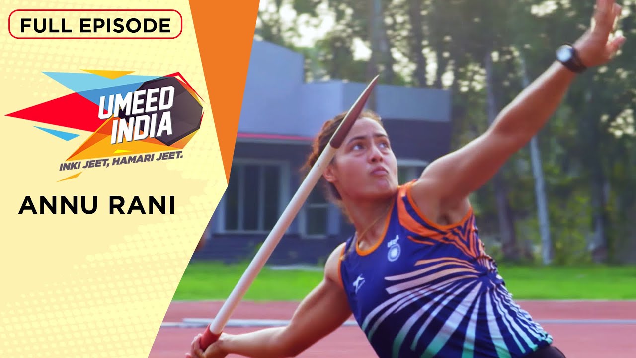 Annu Rani - Javelin Throw | Umeed India with Virender Sehwag | Athletes Journey #EPIC