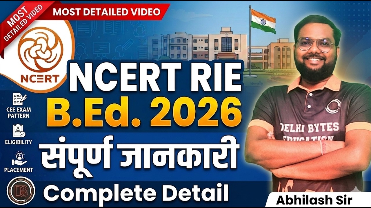 NCERT RIE B.Ed. 2026 || NCERT Regional Institute of Education (RIE) BEd || BED RIE