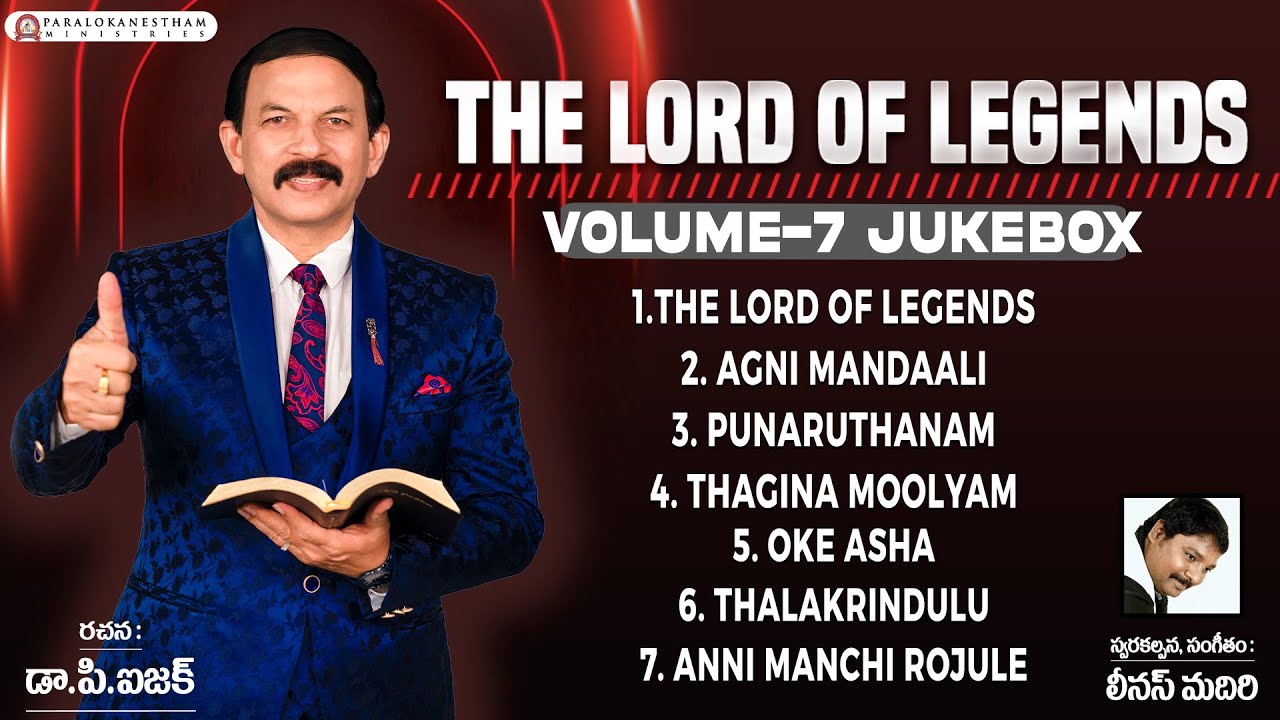 Full Songs Jukebox || Dr.P.Isaac || Linus Madiri || Audio Jukebox || Paralokanestham || Volume 7