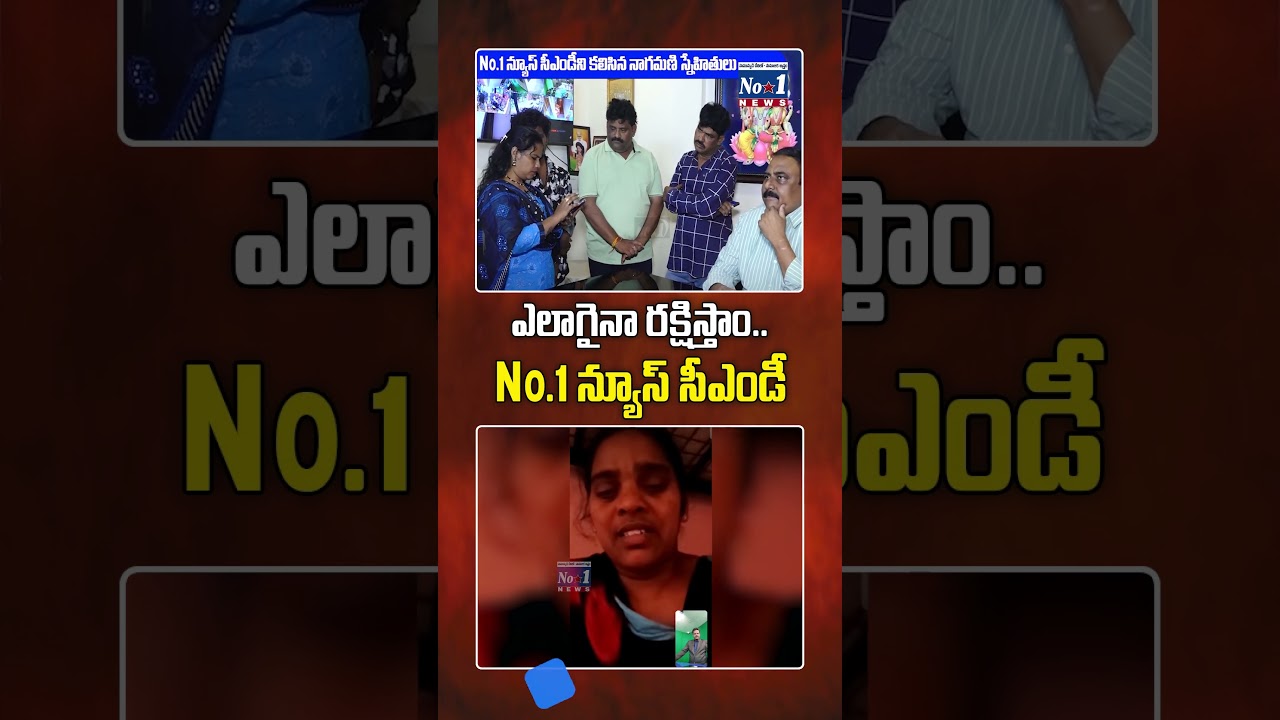 ఎలాగైనా రక్షిస్తాం.No.1 న్యూస్ సీఎండీ.. #kuwait #kuwaitnews #teluguwoman #teluguwomen #stuckinkuwait