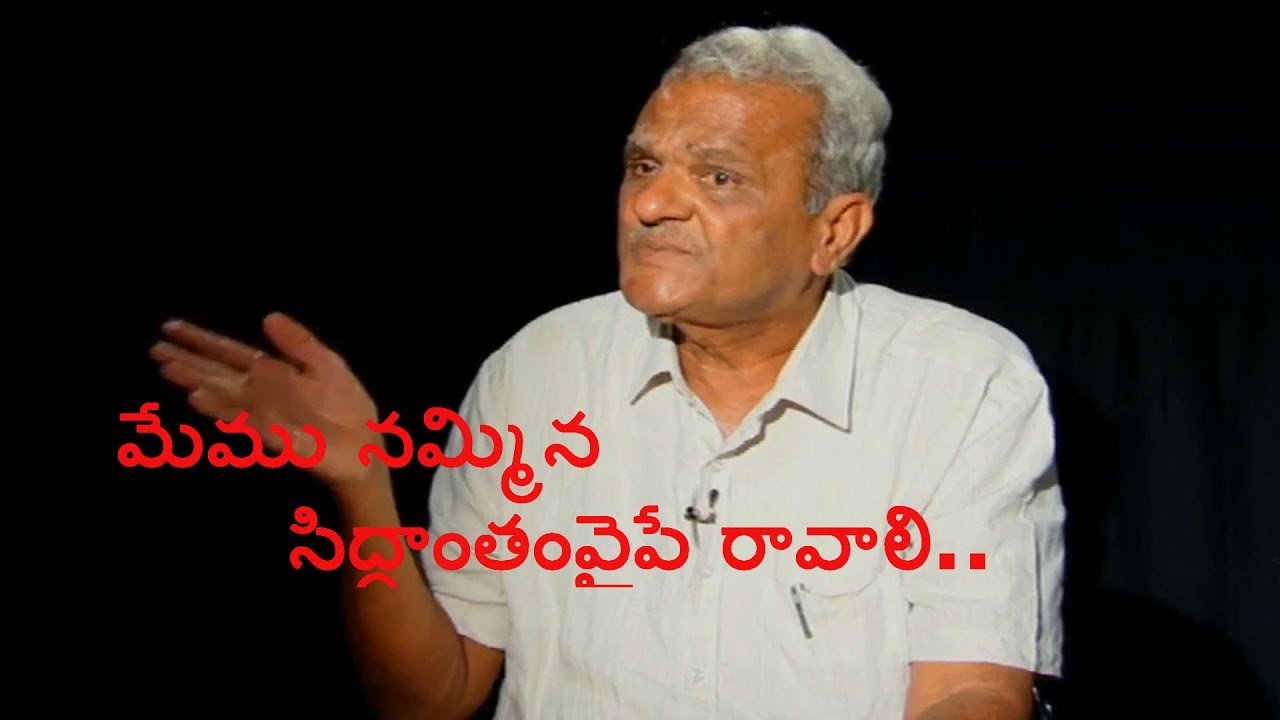 CPI Narayana Speaks about Communist Parties Theorem - Watch Exclusive