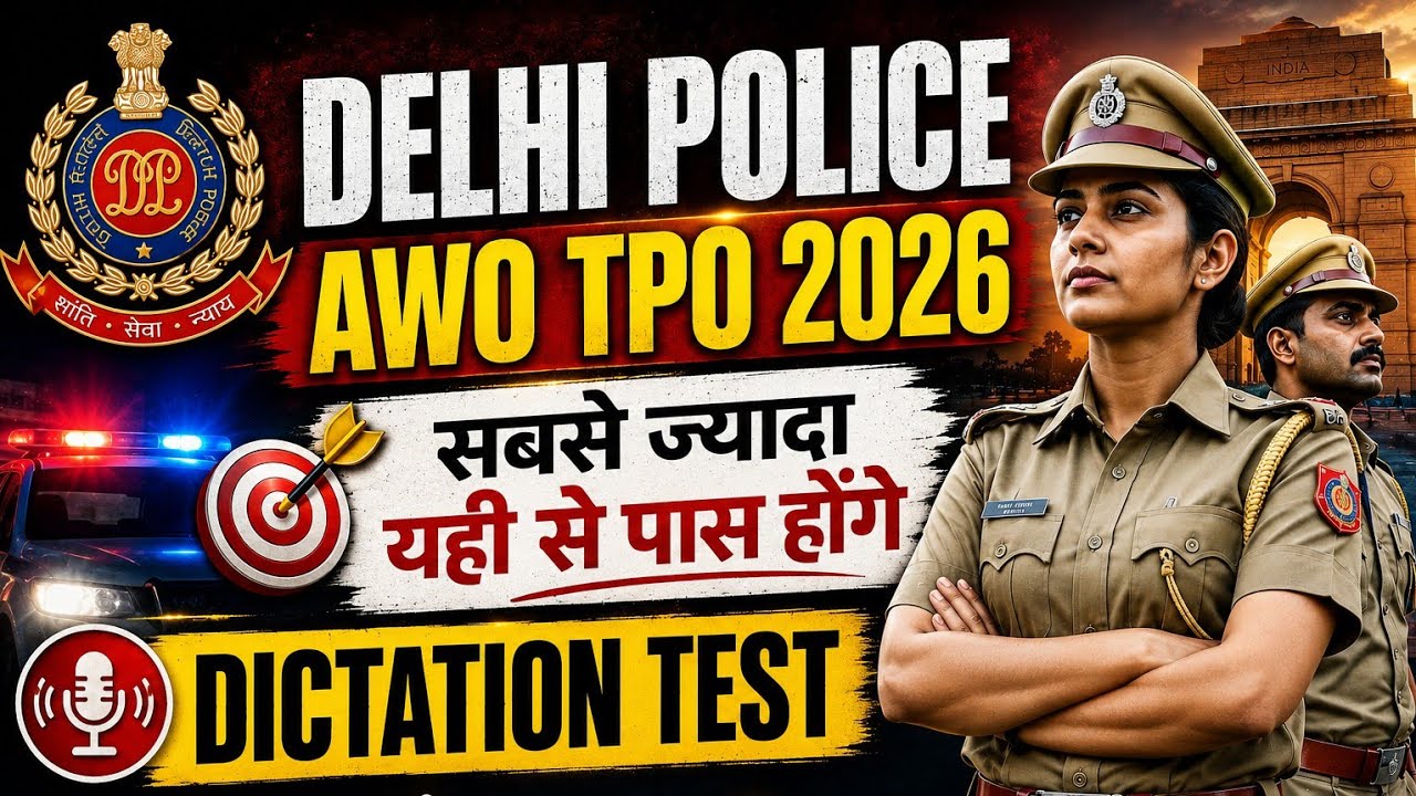 Delhi Police AWO TPO EXPECTED FINAL CUT OFF | DICTATION TEST PRACTICE 2026