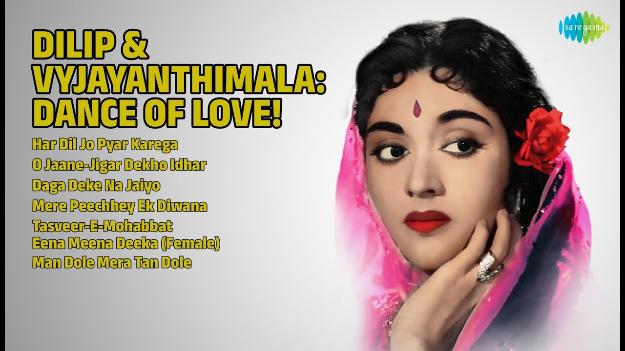 दिलीप और वैजयंतीमाला: प्रेम नृत्य! | Lata Mangeshkar Songs | Har Dil Jo Pyar Karega