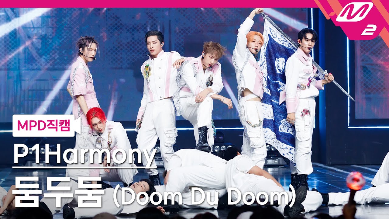 [MPD직캠] 피원하모니 직캠 4K '둠두둠 (Doom Du Doom)' (P1Harmony FanCam) | @MCOUNTDOWN_2022.7.28