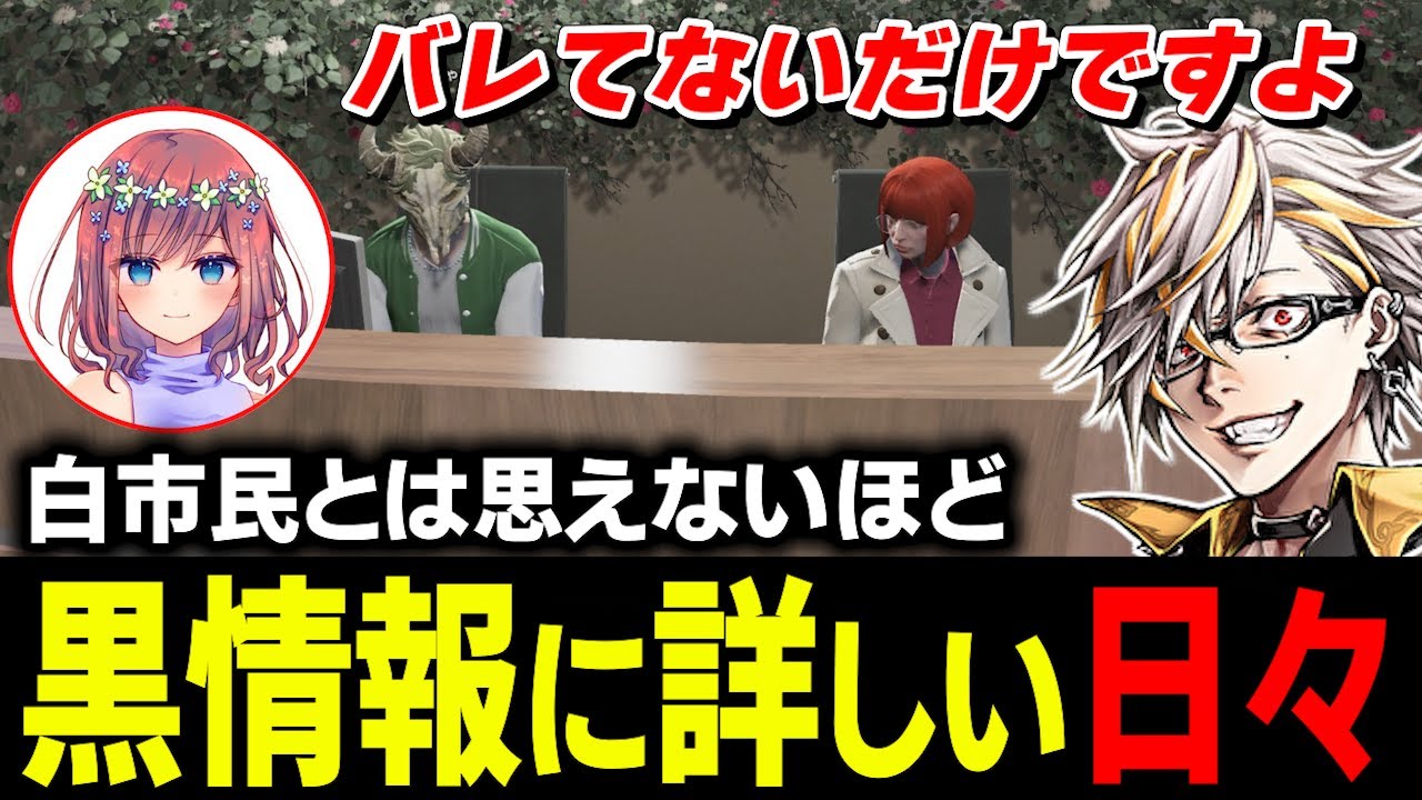 日々の能力や特殊な人生を知り麻陀羅組に勧誘するタラちゃん【ふぁんきぃ・もね・陽影空・高橋滅論・小峯玲】 #ストグラ