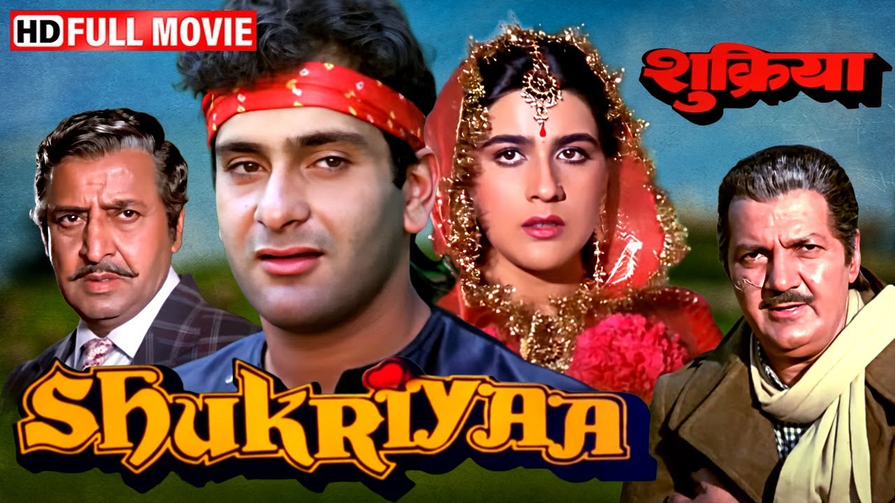 मोहब्बत की कीमत - कभी दिल कभी जान | Shukriyaa (Full Movie) | Amrita Singh, Rajeev Kapoor