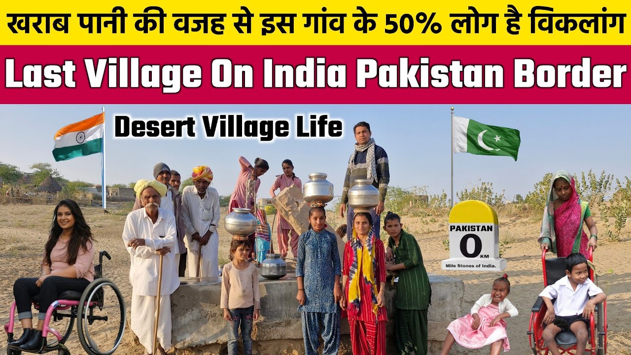 Water Crisis In Thar Desert India | Last Village On India Pakistan Border 🇮🇳🇵🇰 | Desert Village Life