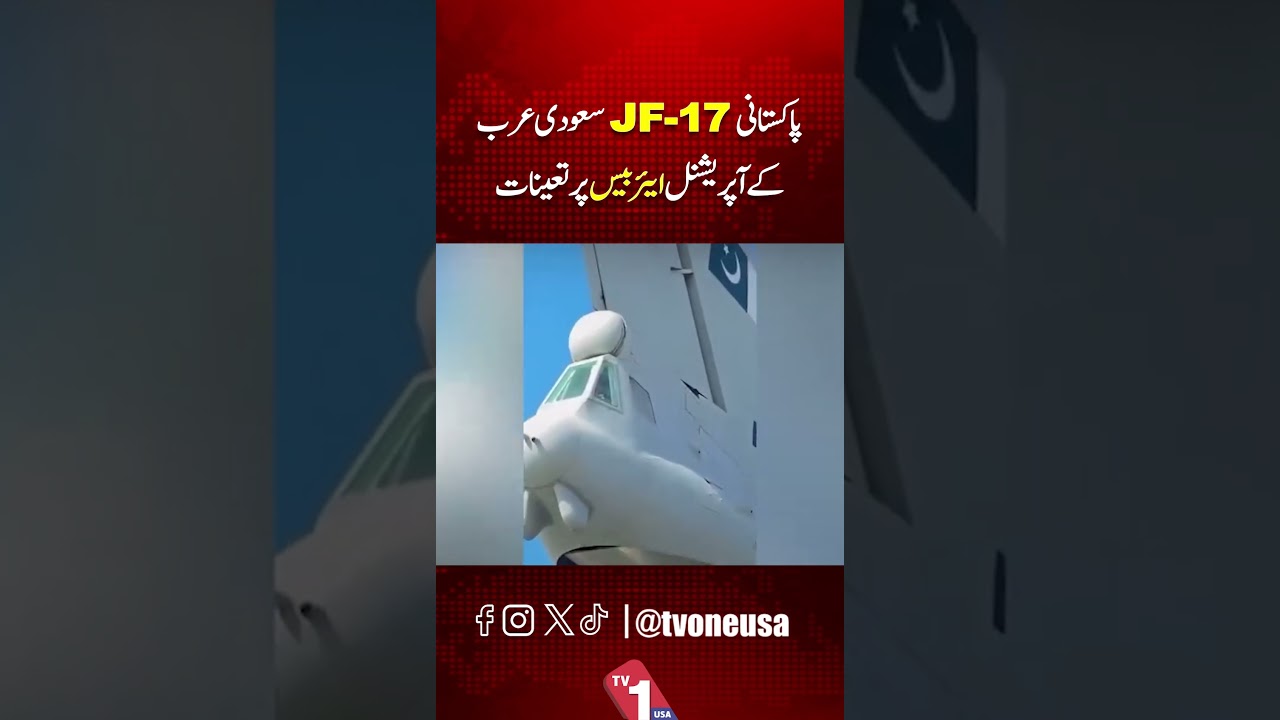 Pakistani JF-17s deployed at an operational airbase in Saudi Arabia.