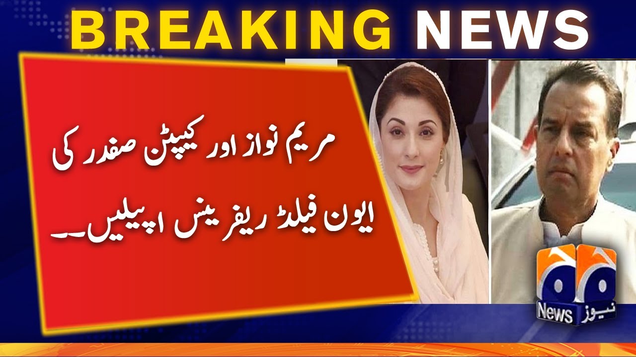Breaking News: Avenfield reference: Appeals of Maryam Nawaz and Capt (R) Muhammad Safdar..!!