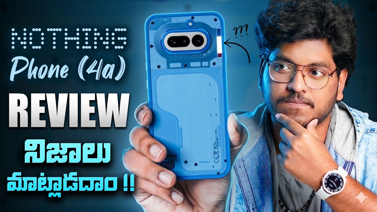 Nothing Phone 4a Review in Telugu || Best Mobile Under 30,000/- ??