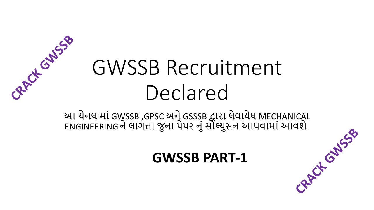 GWSSB Mechanical Paper solution part 1