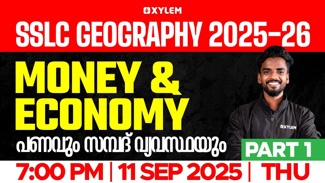 SSLC Geography 2025: Money and Economy / പണവും സമ്പദ് വ്യവസ്ഥയും | Part: 1 | Xylem SSLC