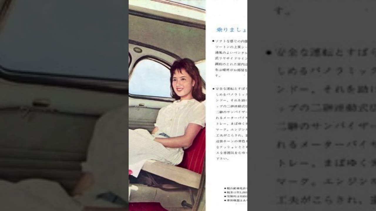 てんとう虫を作った日々。数ある名車の中で、一台挙げるならこのスバル360以外にありません。