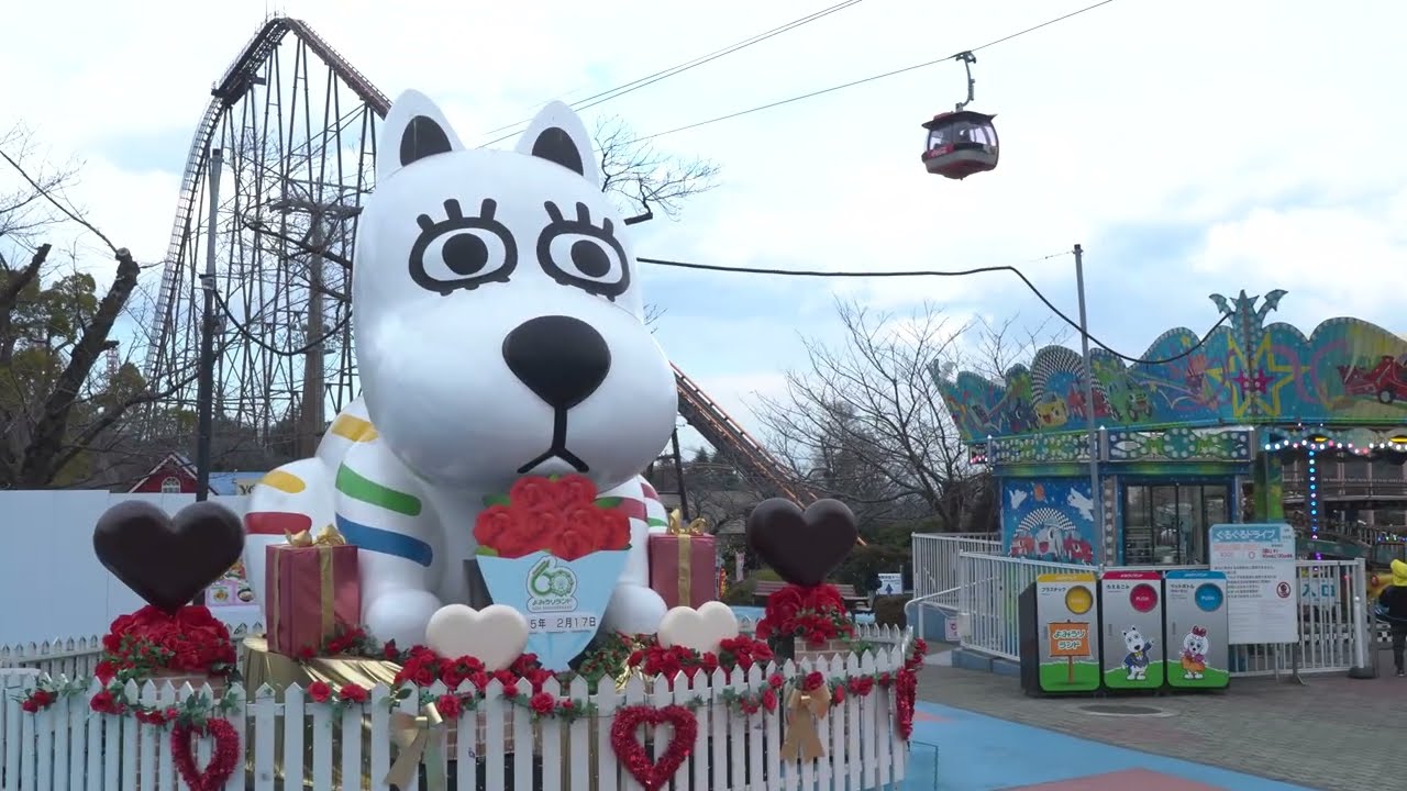 ２０２５年２月　よみうりランド-VLOG-