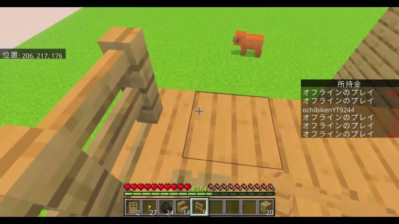 「マイクラ」初心者でもできる簡単な家の作り方！前編