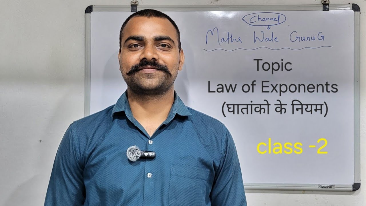 Basic maths by Suryakantsir | #class8th #mathematics #schoollife #adityaranjansir #kohli 
