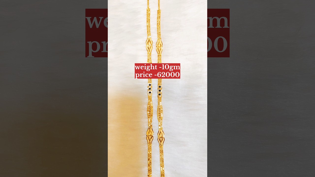 only 10 gram short mangalsutra designs with price 