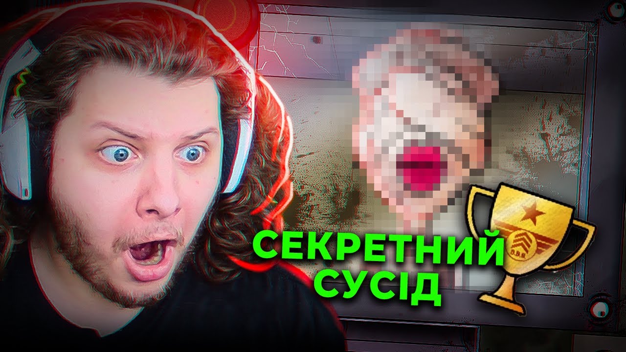 ЗНАЙШОВ НАЙРІДКІСНІШГОГО VIP СУСІДА В ГРІ! | That's Not My Neighbor