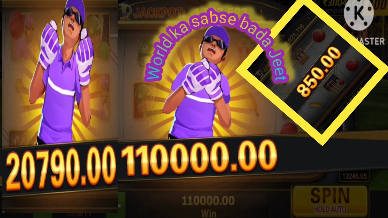 Jackpot cricket 🏏 new teen patti master me😨l