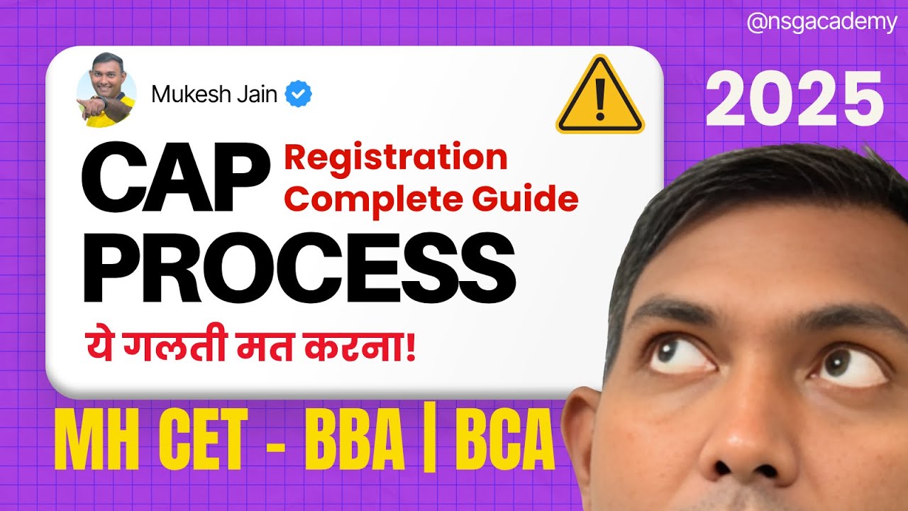 CAP Registration 2025 Step by Step Guide - MAH CET for BBA | BCA | BBM | BMS | Admission Process