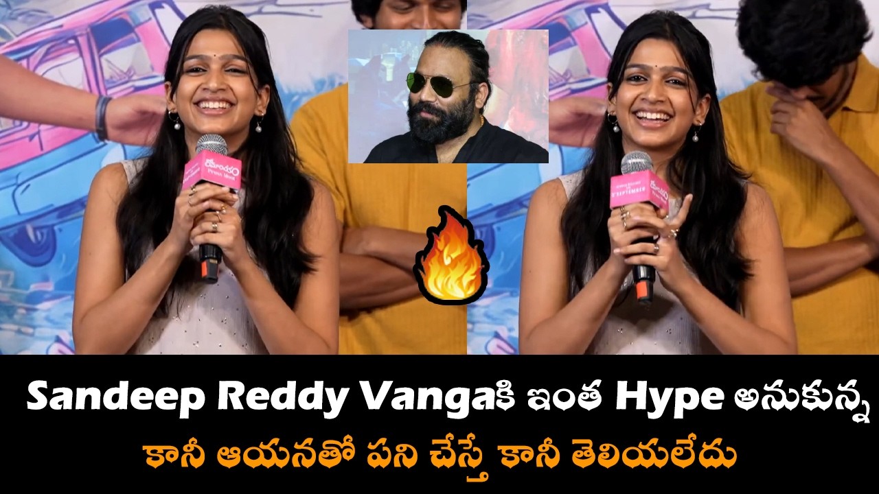 Ananthika Sanilkumar About Sandeep Reddy Vanga 🔥 || Romanchakam Event || C9Stars