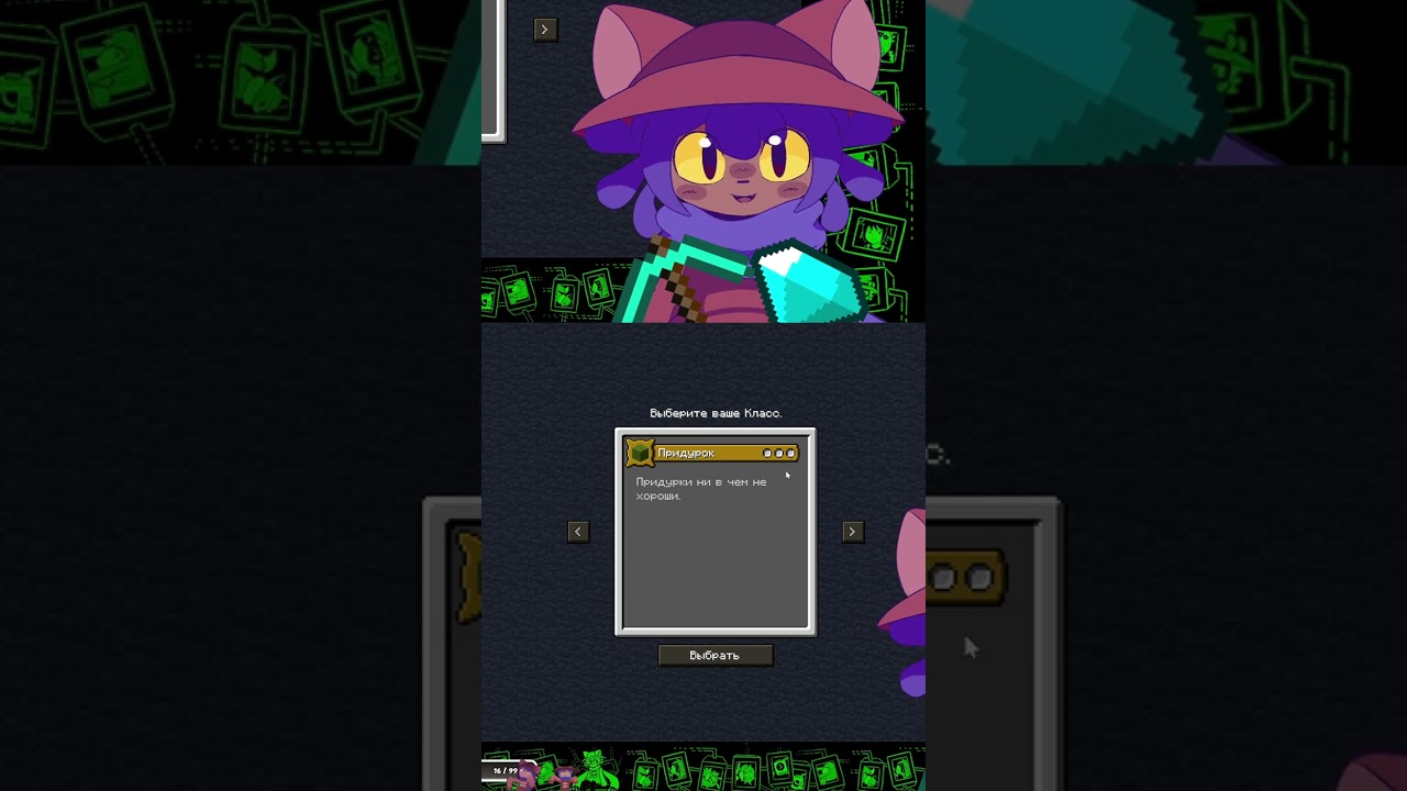 Не обзывайся 😾 | #vtuber #твичстрим #livestream #ravenyan #memes #мем #майнкрафт #minecraft #twitch