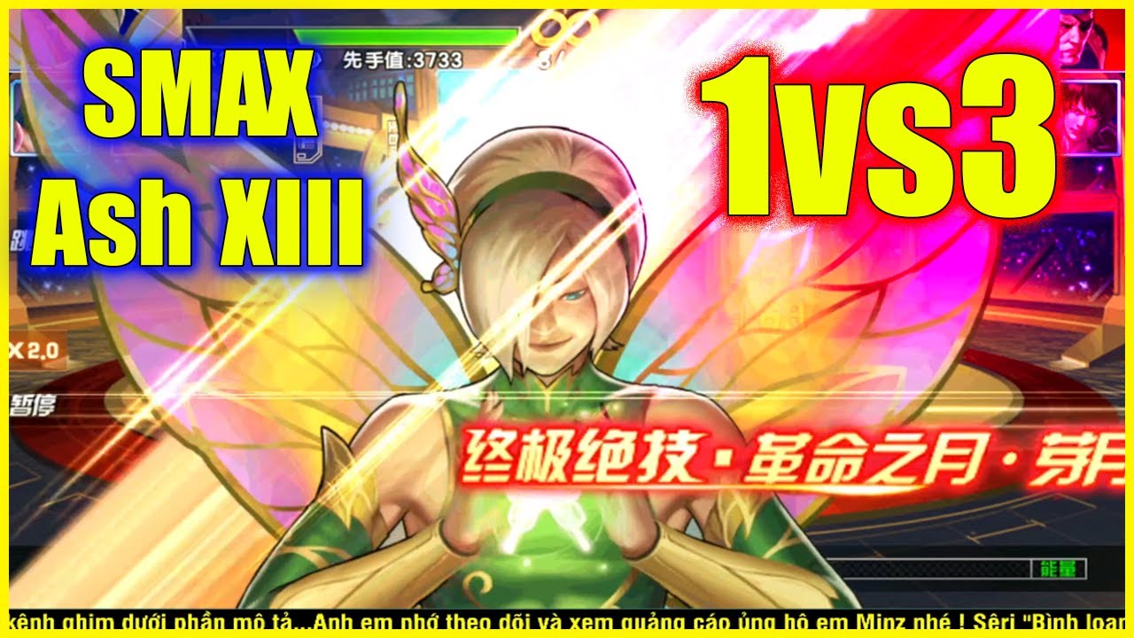 KOF98UMOL - 【Ash XIII Ver】SMAX アッシュXIII 1vs3  !! チームの主力キャリーのクラス !!!