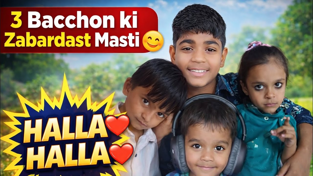 3 Bacchon ki Zabardast Masti 😊