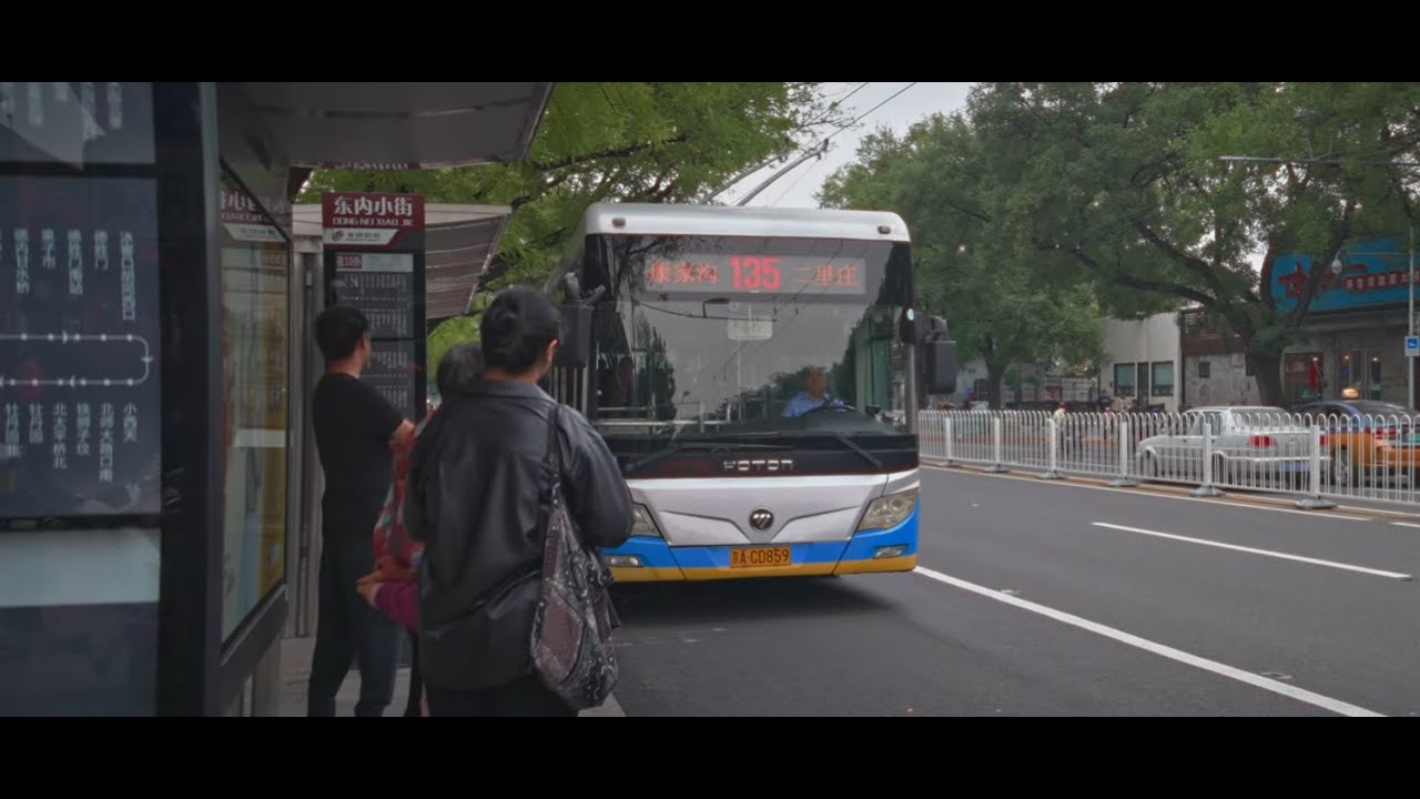 中国, 北京, 从东内小街到小井场乘坐135路无轨电车