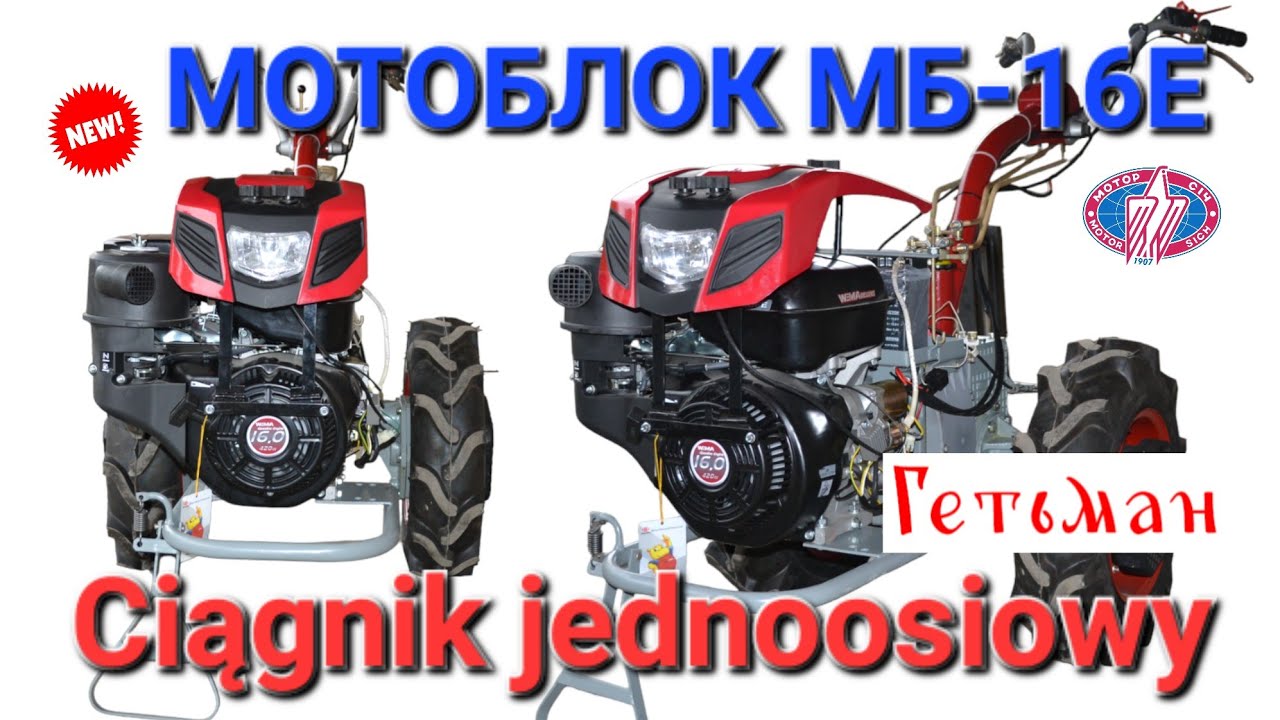🔥NEW🔥 Мотоблок Мотор Січ МБ-16Е (ГЕТЬМАН) 🔥NOWOŚĆ🔥Ukraińskie ciągniki jednoosiowe MOTOR SICH
