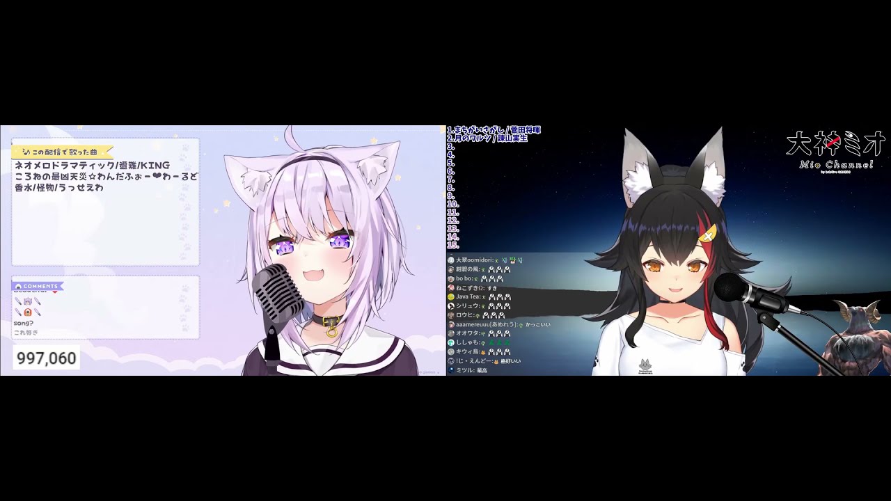 Okayu and Mio sing 