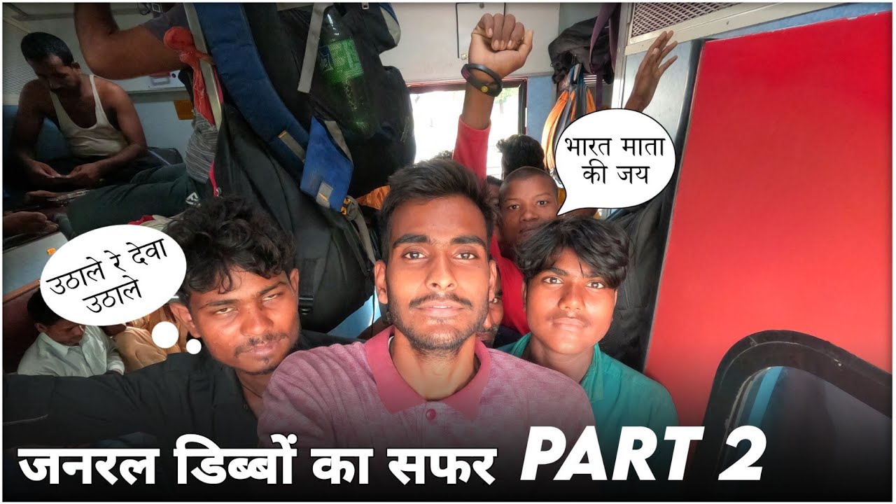 Rapti Sagar Express Train Part 2  *Nagpur Se Route Divert