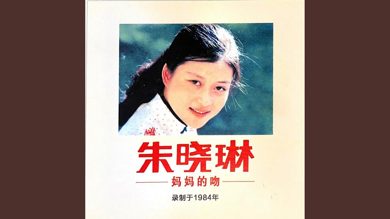 月儿弯弯照九州