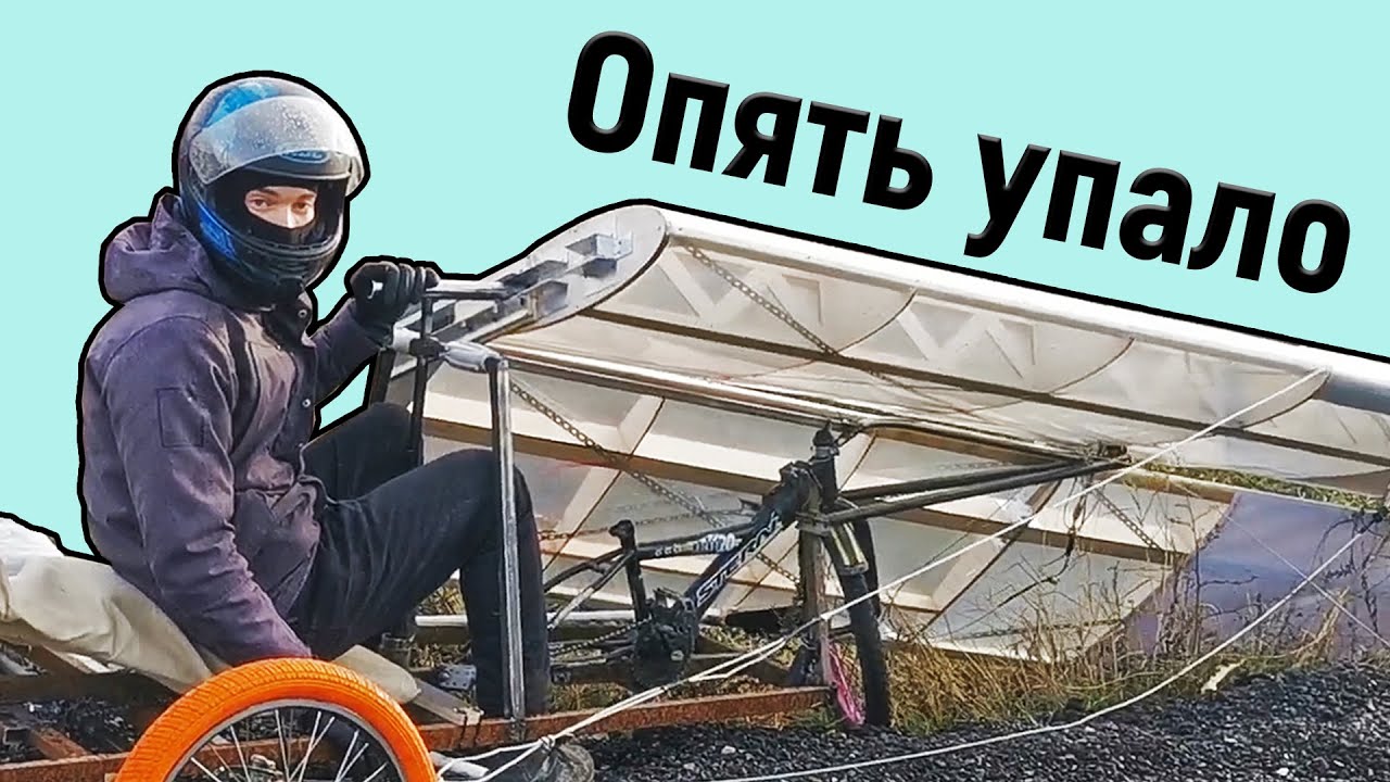 Оторвало крыло у веломобиля | Гонка солнцемобилей по Казахстану 2023